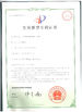 КИТАЙ Shenzhen ZXT LCD Technology Co., Ltd. Сертификаты